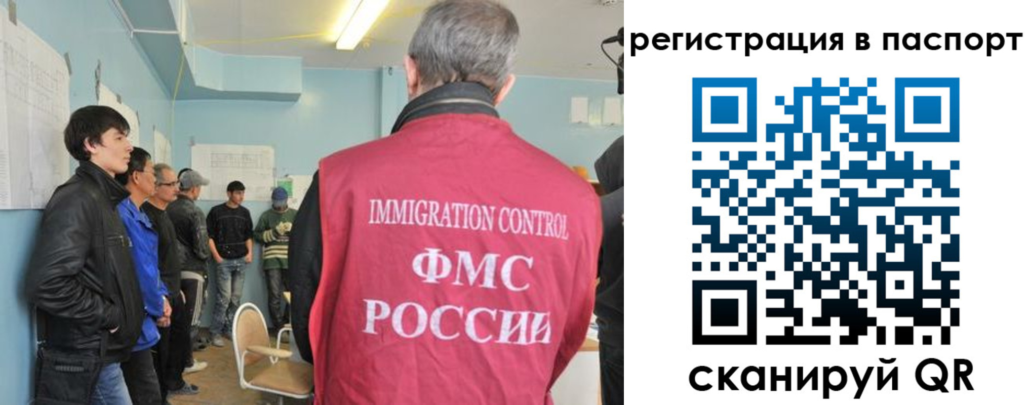 временная регистрация в Кашине