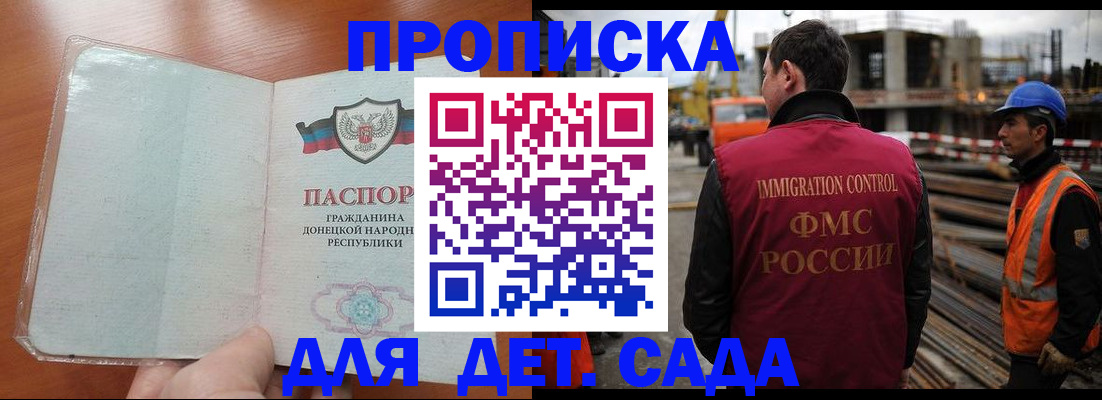 временная регистрация адрес в Кашине