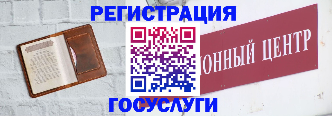 временная регистрация 2025 в Кашине