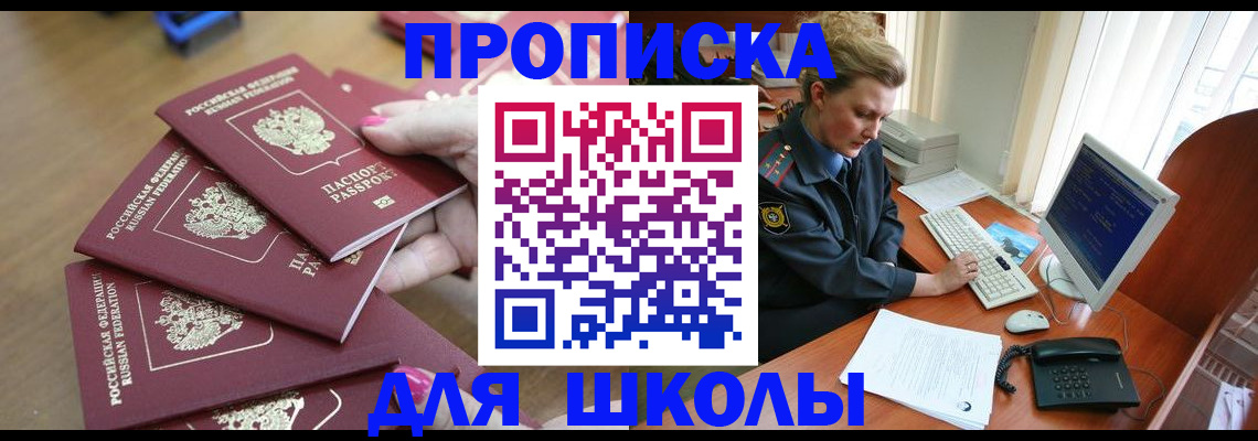 временная регистрация поиск в Кашине